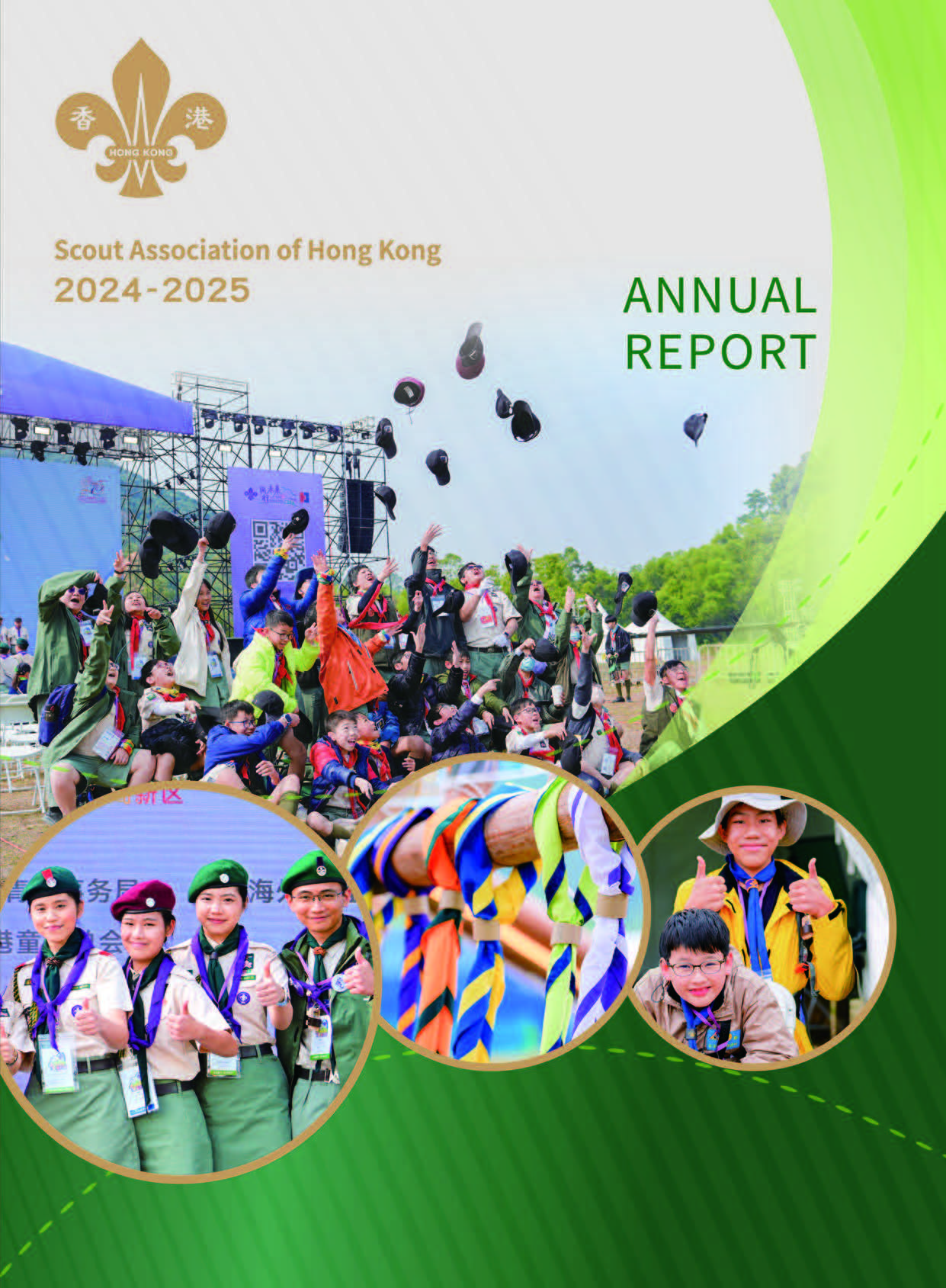 Annual Report 2024-2025
