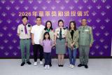 Photo No. 7
