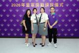 Photo No. 18