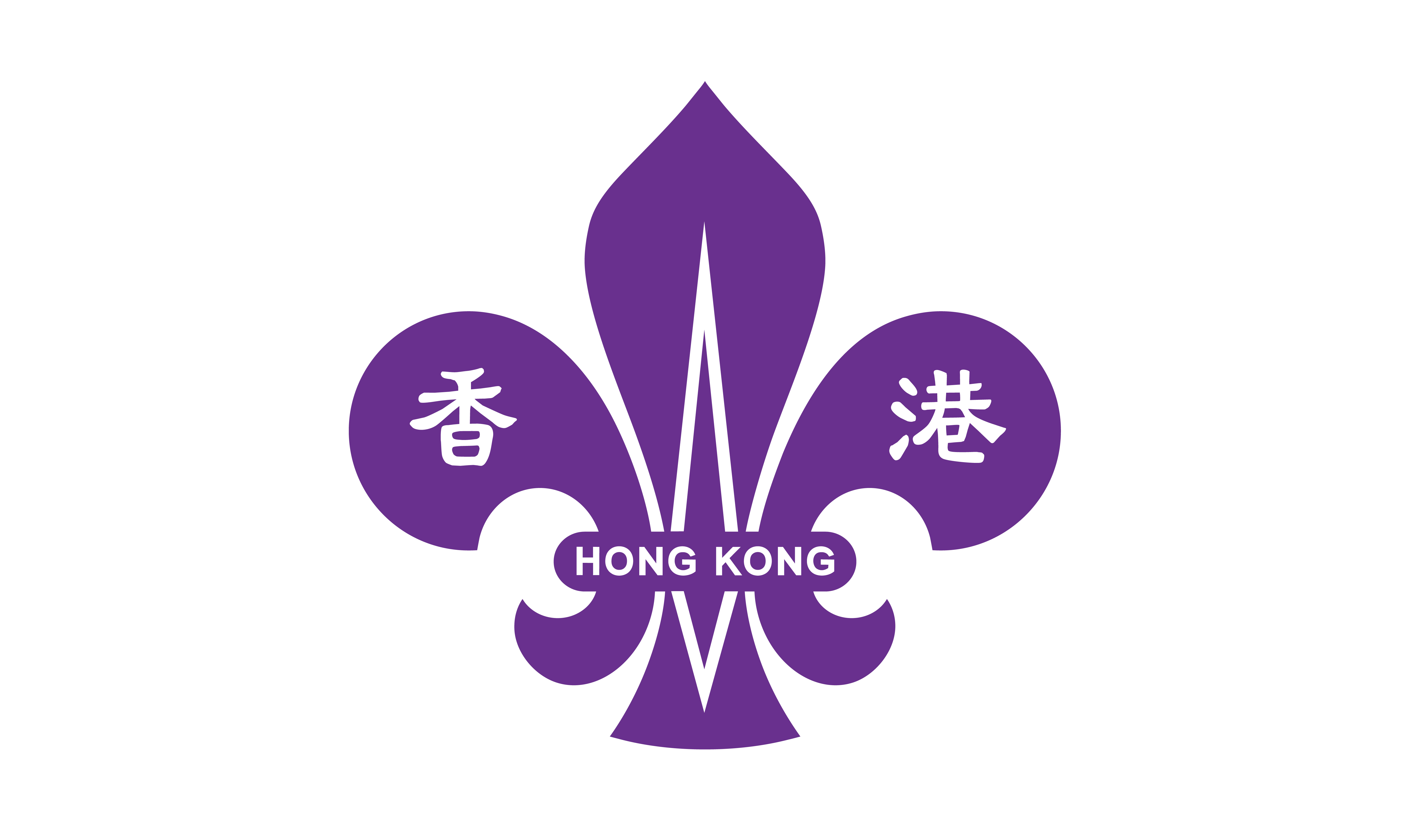 發展策略計劃（2024-2027）