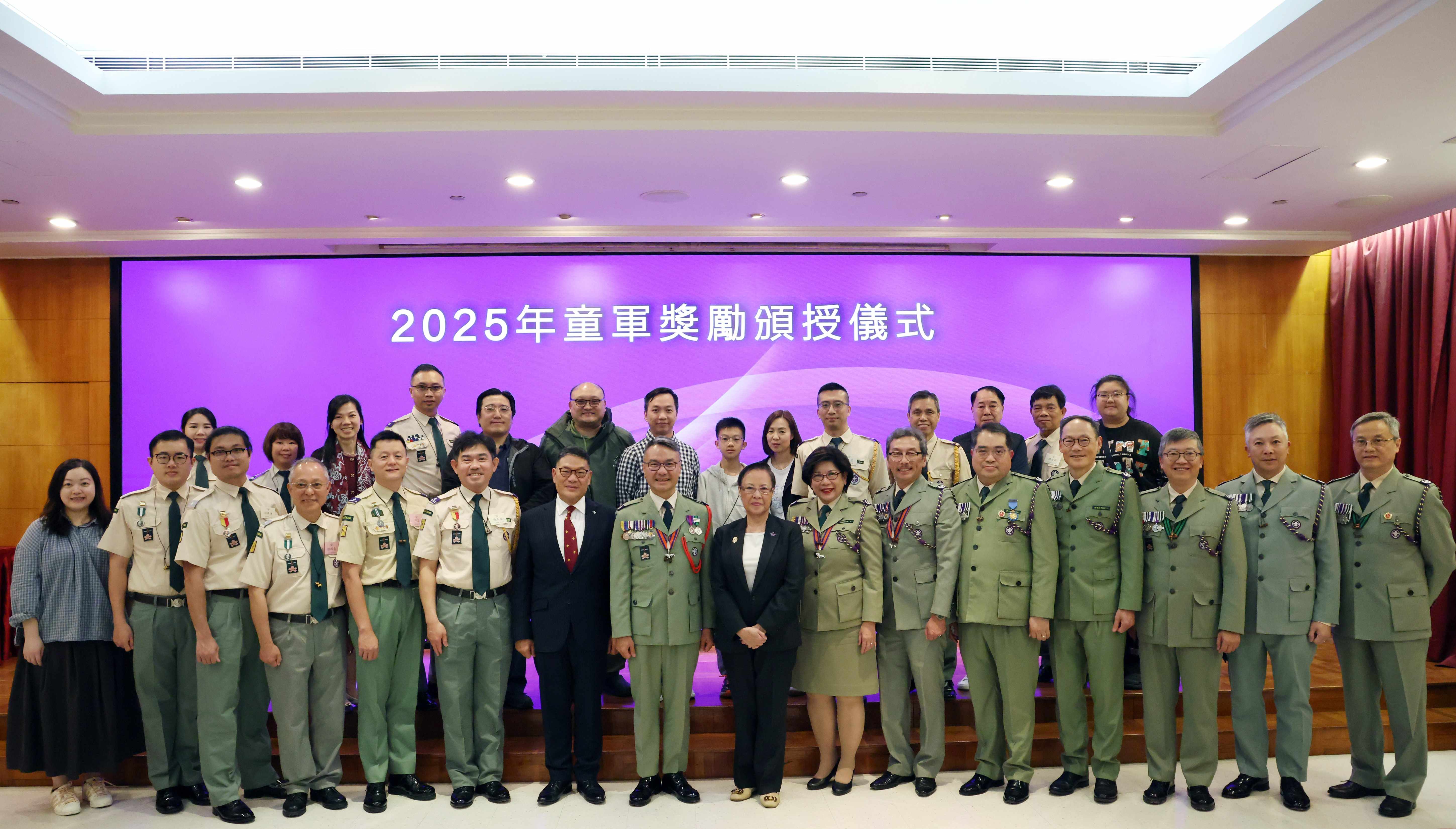 童軍獎勵頒授儀式2025