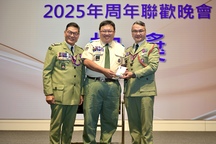 2025年周年聯歡晚會